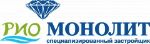 СЗ Рио Монолит